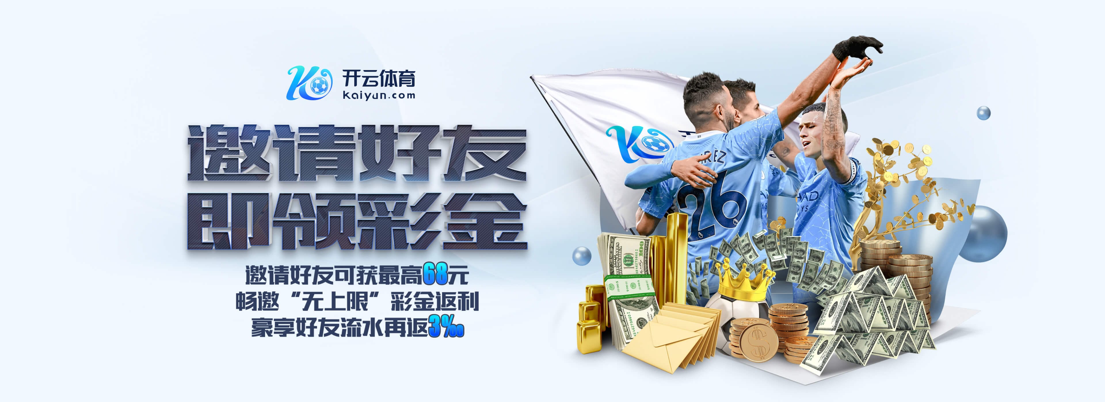熱點(diǎn)新聞