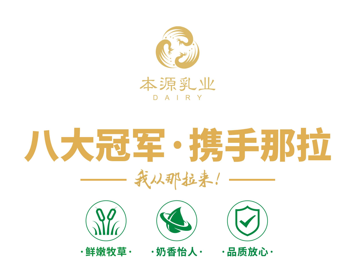 【新品】本源又雙叒火了?。?></div>
              <div   id=