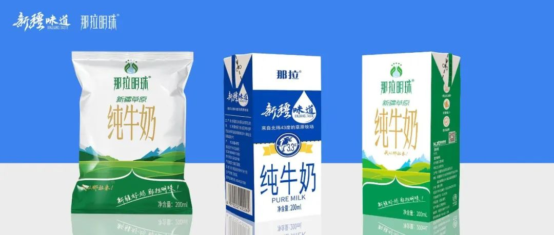 為什么牛奶，一夜之間火爆乳業(yè)圈？